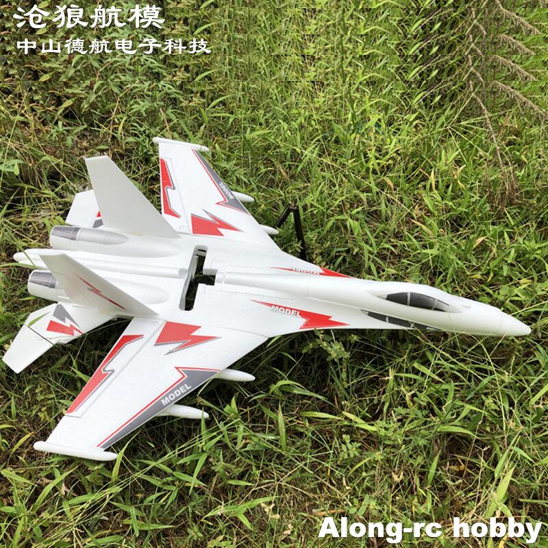 Weißes EPO RC Flugzeug SU-27 S – Rc Hobby Plane Bewertung und Preis