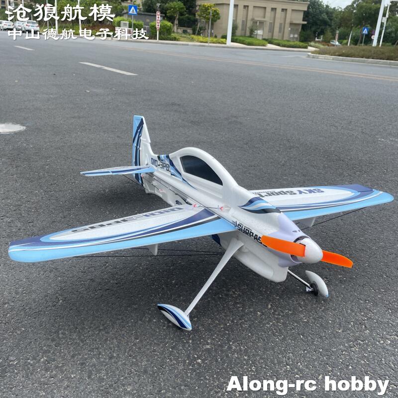 EPO RC Flugzeug 3D Vector F3P  – Rc Hobby Plane Bewertung und Preis